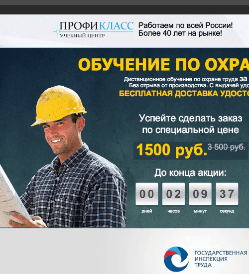 заказать разработку сайта услуг в Саранске